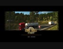 【ETS2】ナビ紹介