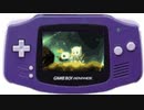 わたしのテラリウム.GBA