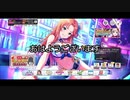 【実況】すること無いし、月末とFOOTISTAの☆６を予想しようの会（デレステ・FOOTISTA）