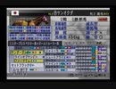 【実況】ウイニングポスト6 #7