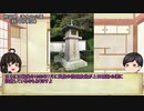 第八回　ゆっくり見たい戦時中の暮らし