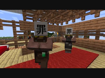 【01-1】【Minecraft生放送】Ver1.15.2の世界　まったり生放送　罪袋村増設からの・・・