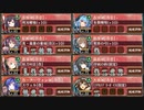 ヘルの遊戯場 ニヴルヘイム - Ⅴ - 改訂版【城プロRE 彦根城+大坂城+☆5改以下イベユニ】