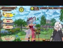 【ネルケと伝説の錬金術士たち】あかりちゃんが超一流の管理官を目指す実況part17