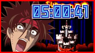 【縛りRTA】スーパーマリオRPG #1【05:00:41】