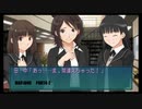 踝猫背のハチャメチャま～じゃん奮闘記！！PART4後編