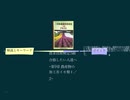 農業技術検定3級 合格したい人達へ ~第9章 農産物の加工⑧イモ類１／2~