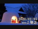 ショートサーキット出張版読み上げ動画5362