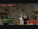 【Minecraft】めんどうくさがりの高さ縛り_part24【ゆっくり実況】