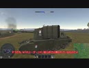 ＜WarThunder＞　ゆっくり実況　試作三本目
