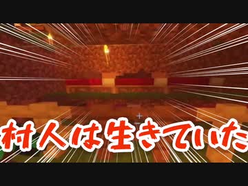 【マイクラ】天宮「まったく被害なし！」 襲撃者村人殺人事件の結末【エクス・アルビオ/天宮こころ】