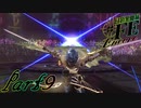 【楽しく実況！】~芸能活動は世界を救う！~ 幻影異聞録#FE Encore【part9】