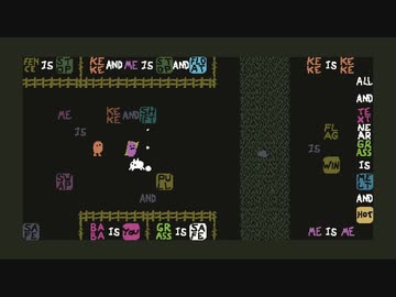 言葉を操り謎を解け120(Silver Meadow編 6)【Baba Is You】