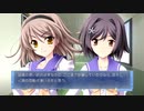 御姑に気に入れられました【Memories Off 6 T-wave】Part46