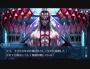 勇者が往く！　ちょっと寄り道亜種特異点【新宿】　part19