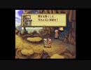 聖剣伝説 LEGEND OF MANA 実況プレイ part16