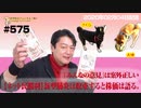 【ネット民勝利】新型肺炎は収束すると株価は語る。「みんなの意見」は案外正しい｜みやわきチャンネル（仮）#716Restart575