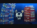 【戦場の絆】これ聞くの久しぶりだった【シーマリ】皆総帥を信じております