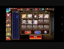 千年戦争アイギス 酒呑童子Lv16 ☆4 8人