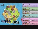 カ タ ン の 侵 略 者 た ち　part3