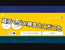 【ガルナ/オワタP】改造マリオをつくろう!2【stage:35】