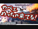 【ARK】湊あくあのワイバーンの卵奪取奮闘記