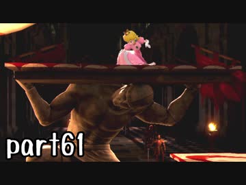 スマブラSP実況 part61【ノンケ対戦記☆VIPビッチの挑戦！ VSパルテナ】