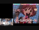 【デレステ】Unlock Starbeat MASTER+ ALL PERFECT 手元つき【フルコン】