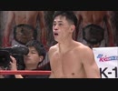 2018/11/21　【Krush.95】　牧平圭太 vs 渡邊俊樹