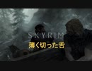 おじさんの秘密基地　ＳＫＹＲＩＭ　56
