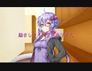 励ましてくれるゆかりさん