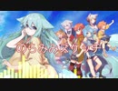 のらみみスケッチ / 音街ウナ - 同人ゲーム「夢ノような世界」イメージソング(Teaser Music)