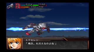 実況スーパーロボット大戦OG外伝　Part.14