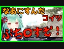 【ARK】襲われてブチギレるしあ！【潤羽るしあ ホロライブ 切り抜き】