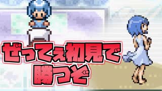 【改造ポケモン】今日から本気出す  ポケモンアルタイル 8匹目後編