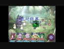【実況】 葉っぱ妖怪が幻想郷の植物を救う物語 part47【東方自然癒】