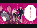 ★★尾形のダンスレッスン【Hand clap】三本立て★★ダイエットにお役立てくださいｗ