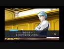 ◉至って真面目に逆転裁判2を実況プレイpart26◉