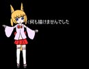 【MHW:IB】ふんたーです 4【PS4】