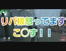 【第五人格】Q戦慄の竜巻 リパ様怒ってます！！！ リッパー IdentityV 第5人格 だいごじんかく アイデンティティファイブ さとみくん推し dbd