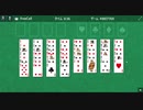 フリーセル エキスパート #8817769 Free cell Expert Microsoft Solitaire Collection