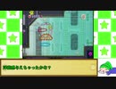 【ゆっくり実況】のんびり屋の毛糸のカービィ そのEX１１