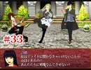 『夜底奇劇・星空物語』もう一度実況part33