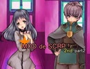 【Succubus Rhapsodia】MDRP 2nd! part2【ゆっくり実況】