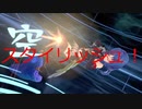 【バレットガールズファンタジア】銃と魔法とおっぱいモノ！バレットガールズF実況プレイpart10