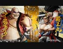 サムライスピリッツ 練習対戦研究実況プレイ 022 アースクエイク