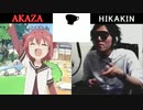 赤座あかり vs HIKAKIN ボイパ対決 Bad Apple!! [動画版]