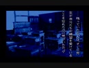 【朗読実況】学舎異聞奇譚【SFC版学校であった怖い話】第九十話