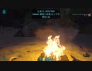 Arkのんびり屋が恐竜と戯れたい　part2