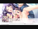 イノセント・プリンセス/佐咲紗花【FULL】